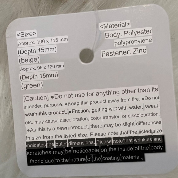 Die Cut Pouch. Bird Design. Tan/White. - Picture 9 of 9